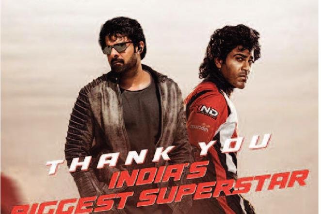 బైకర్ ట్రైలర్ కు ప్రభాస్ ప్రశంసలు